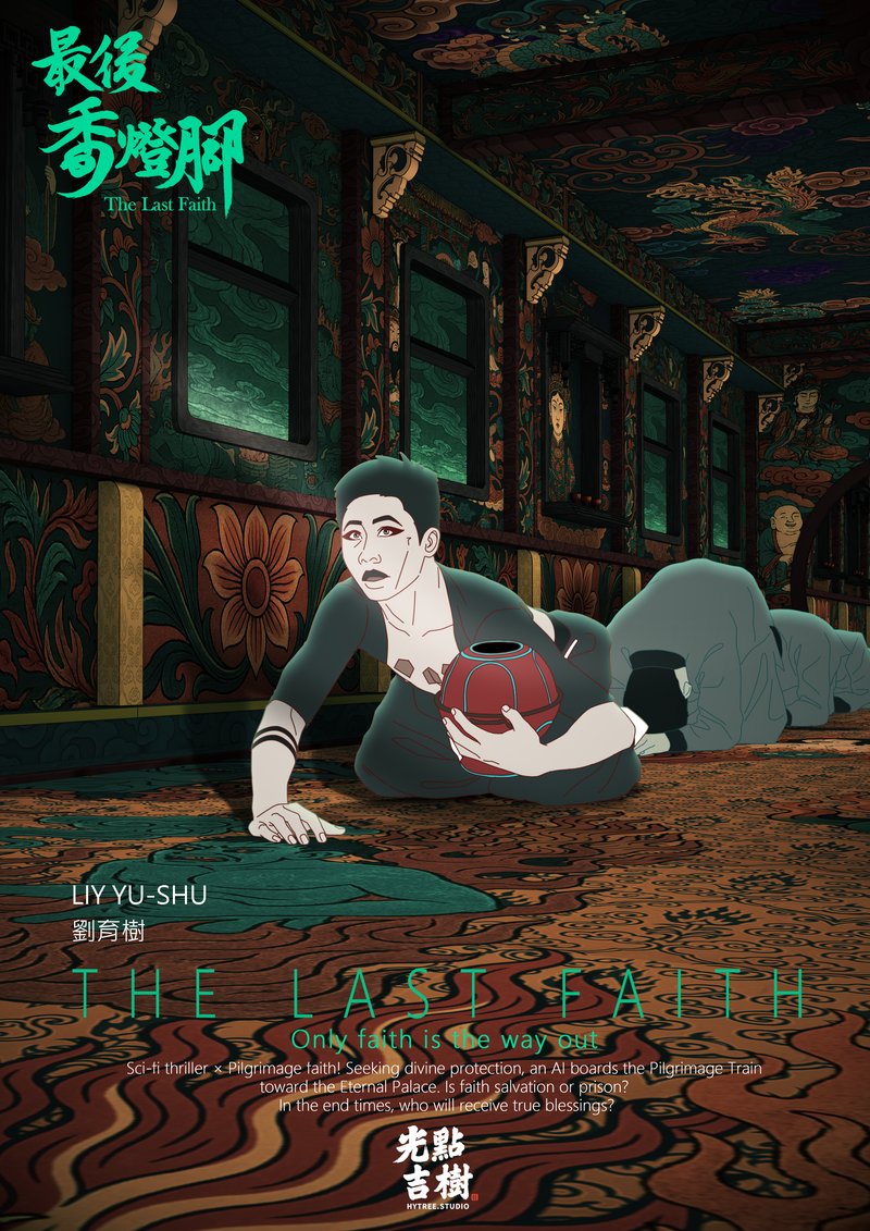 The Last Faith — Poster